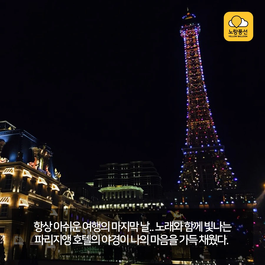 PlayD_%EB%85%B8%EB%9E%91%ED%92%8D%EC%84%A0_SNS%EC%BD%98%ED%85%90%EC%B8%A01005_11.jpg?type=w966