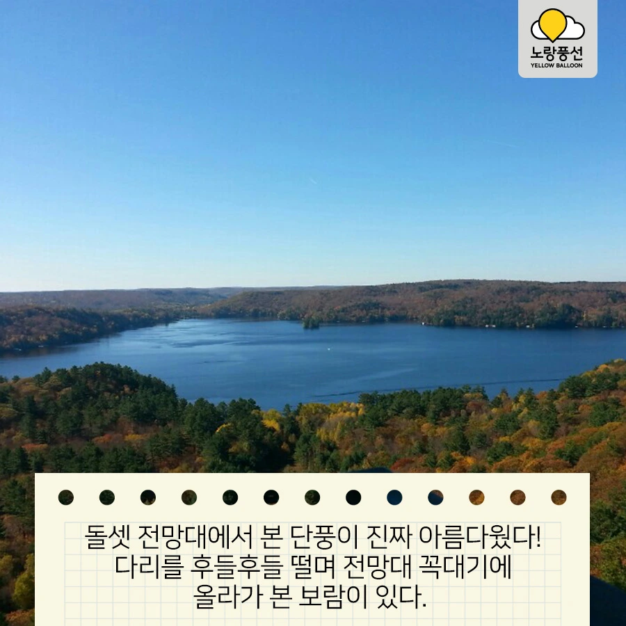 PlayD_%EB%85%B8%EB%9E%91%ED%92%8D%EC%84%A0_SNS%EC%BD%98%ED%85%90%EC%B8%A00912_5.jpg?type=w966