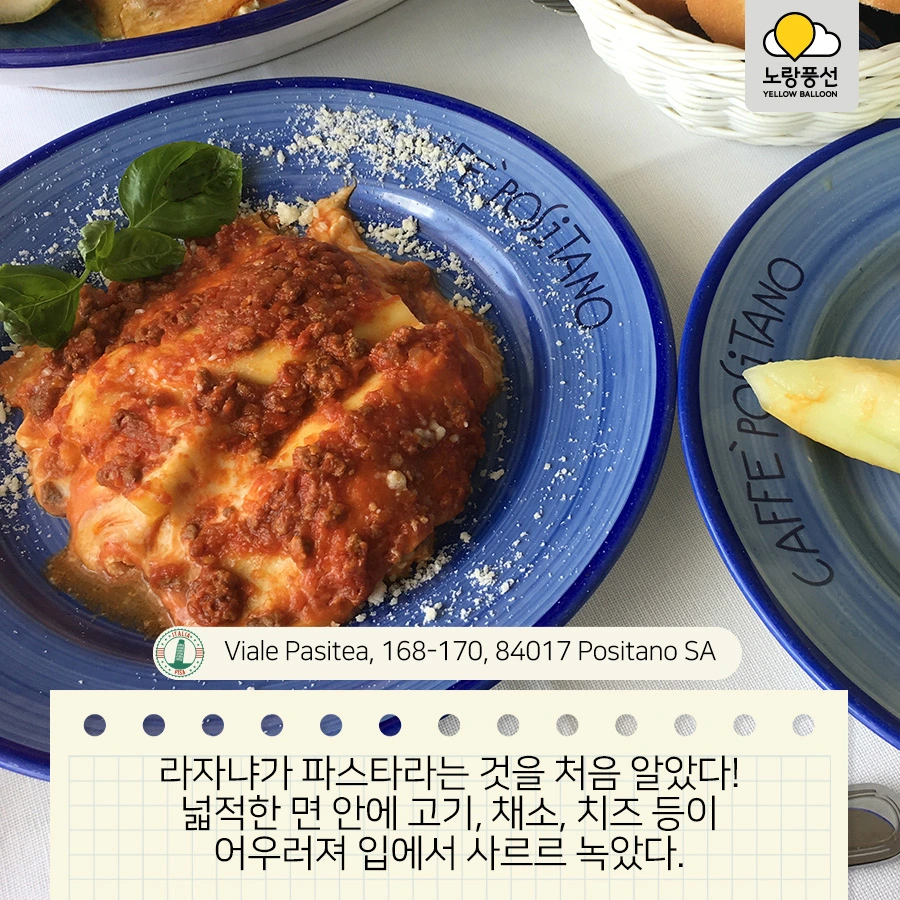 PlayD_%EB%85%B8%EB%9E%91%ED%92%8D%EC%84%A0_SNS%EC%BD%98%ED%85%90%EC%B8%A00924_8.jpg?type=w966