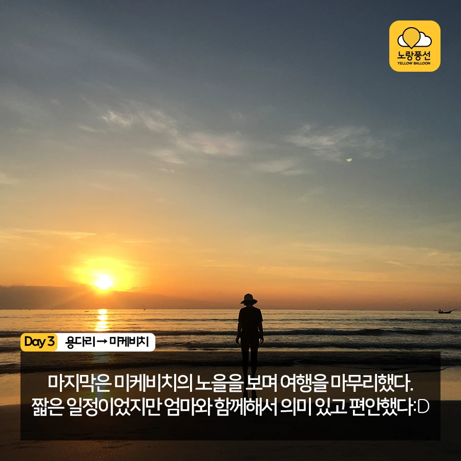 PlayD_%EB%85%B8%EB%9E%91%ED%92%8D%EC%84%A0_SNS%EC%BD%98%ED%85%90%EC%B8%A01102_11.jpg?type=w966