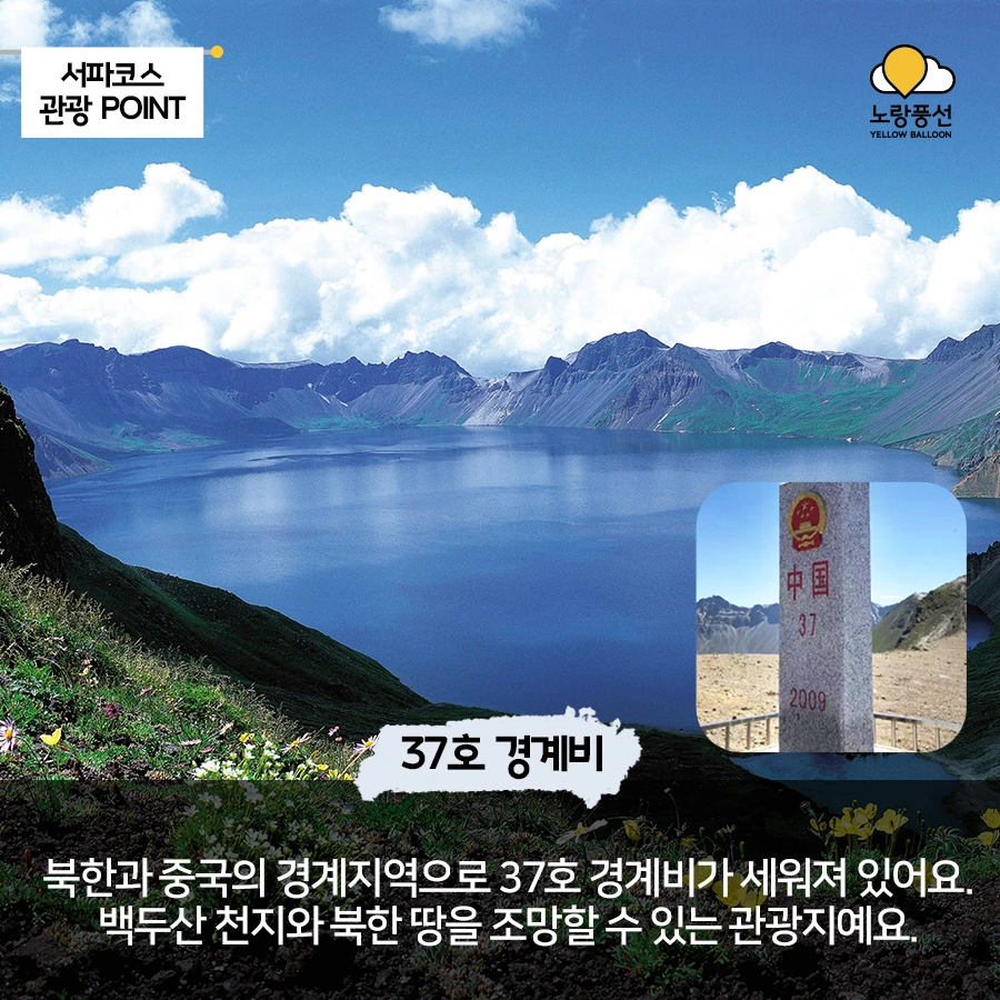 PlayD_%EB%85%B8%EB%9E%91%ED%92%8D%EC%84%A0_SNS%EC%BD%98%ED%85%90%EC%B8%A01001_10.jpg?type=w966