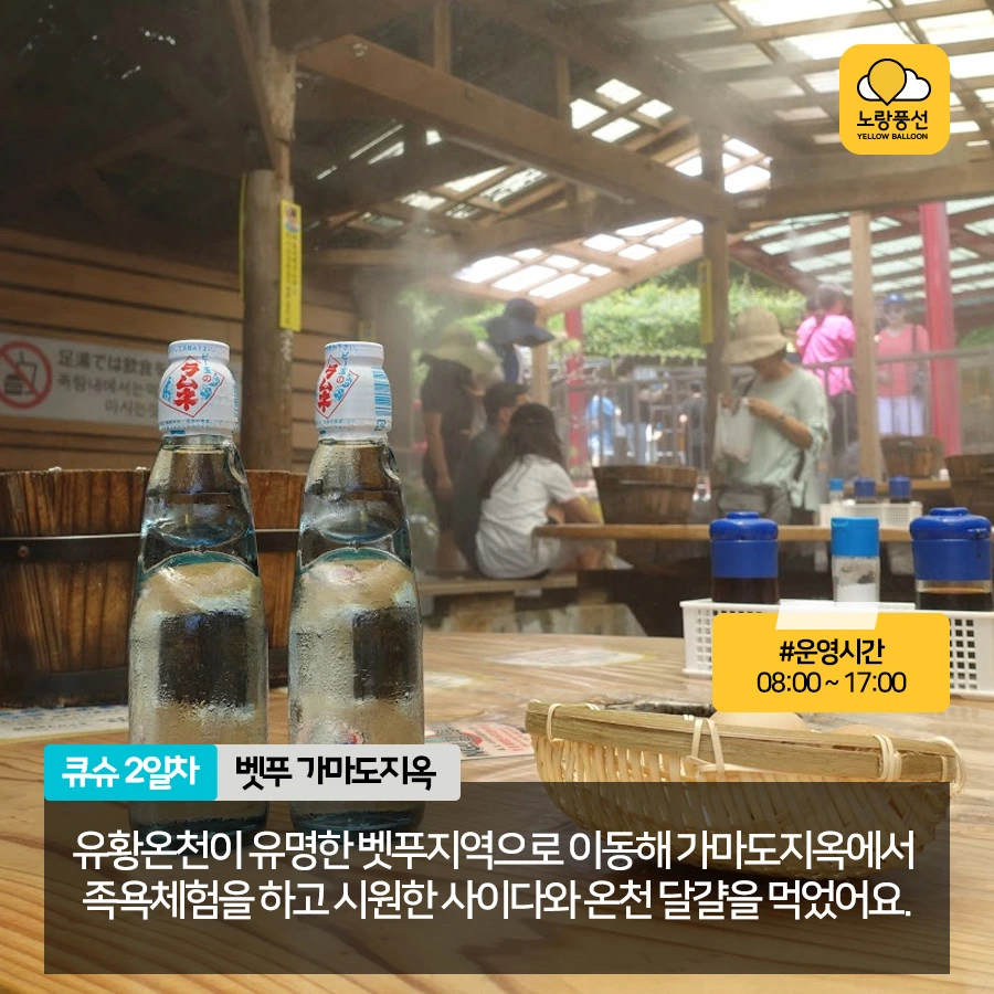 PlayD_%EB%85%B8%EB%9E%91%ED%92%8D%EC%84%A0_SNS%EC%BD%98%ED%85%90%EC%B8%A01026_7.jpg?type=w966