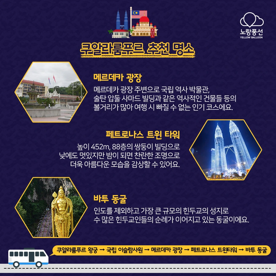 PlayD_%EB%85%B8%EB%9E%91%ED%92%8D%EC%84%A0_SNS%EC%BD%98%ED%85%90%EC%B8%A00905_4.jpg?type=w966