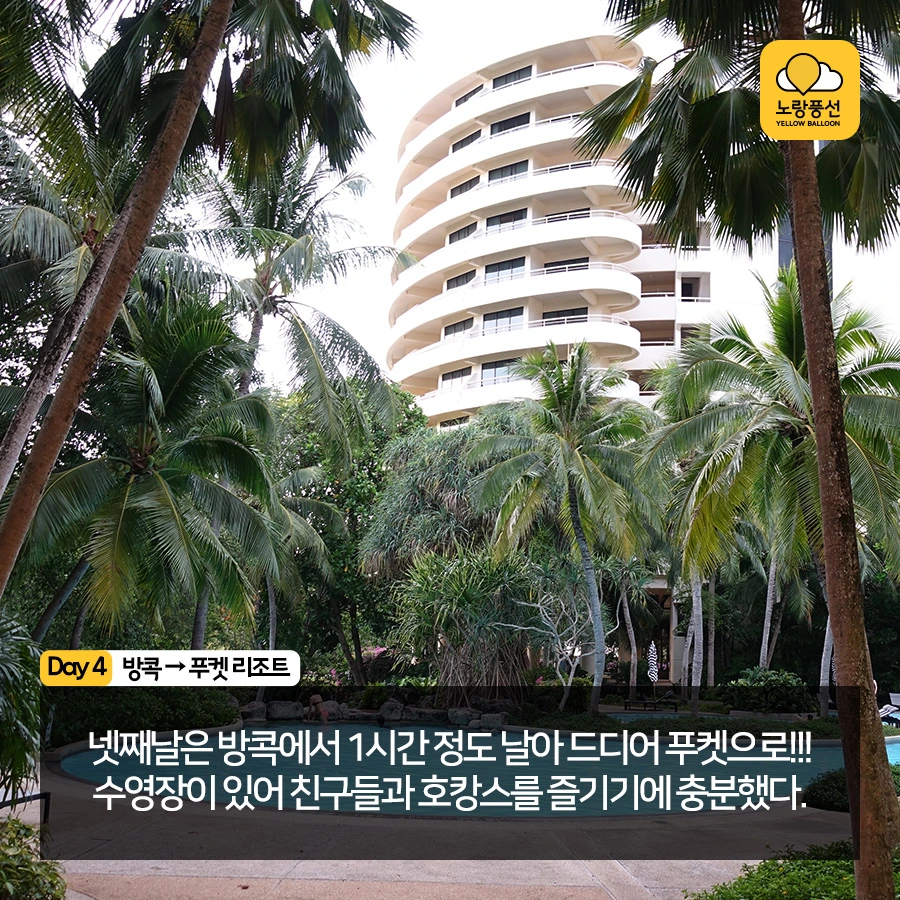 PlayD_%EB%85%B8%EB%9E%91%ED%92%8D%EC%84%A0_SNS%EC%BD%98%ED%85%90%EC%B8%A01101_9.jpg?type=w966