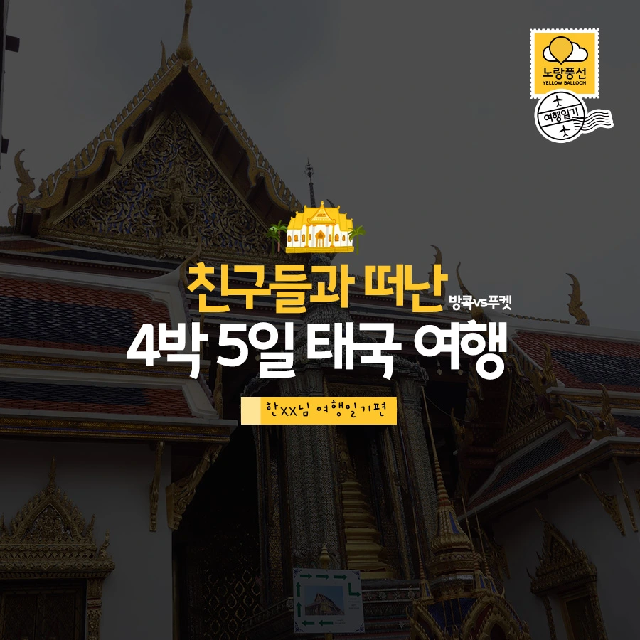 PlayD_%EB%85%B8%EB%9E%91%ED%92%8D%EC%84%A0_SNS%EC%BD%98%ED%85%90%EC%B8%A01101%28%EC%A0%95%EB%B0%A9%ED%98%95%29.jpg?type=w966