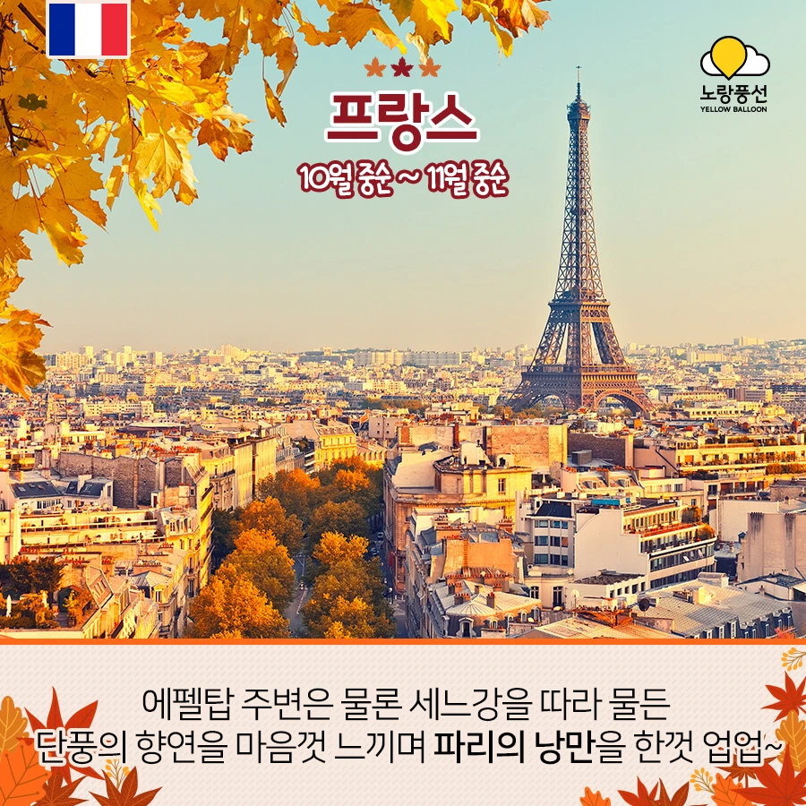 PlayD_%EB%85%B8%EB%9E%91%ED%92%8D%EC%84%A0_SNS%EC%BD%98%ED%85%90%EC%B8%A00911_9.jpg?type=w966