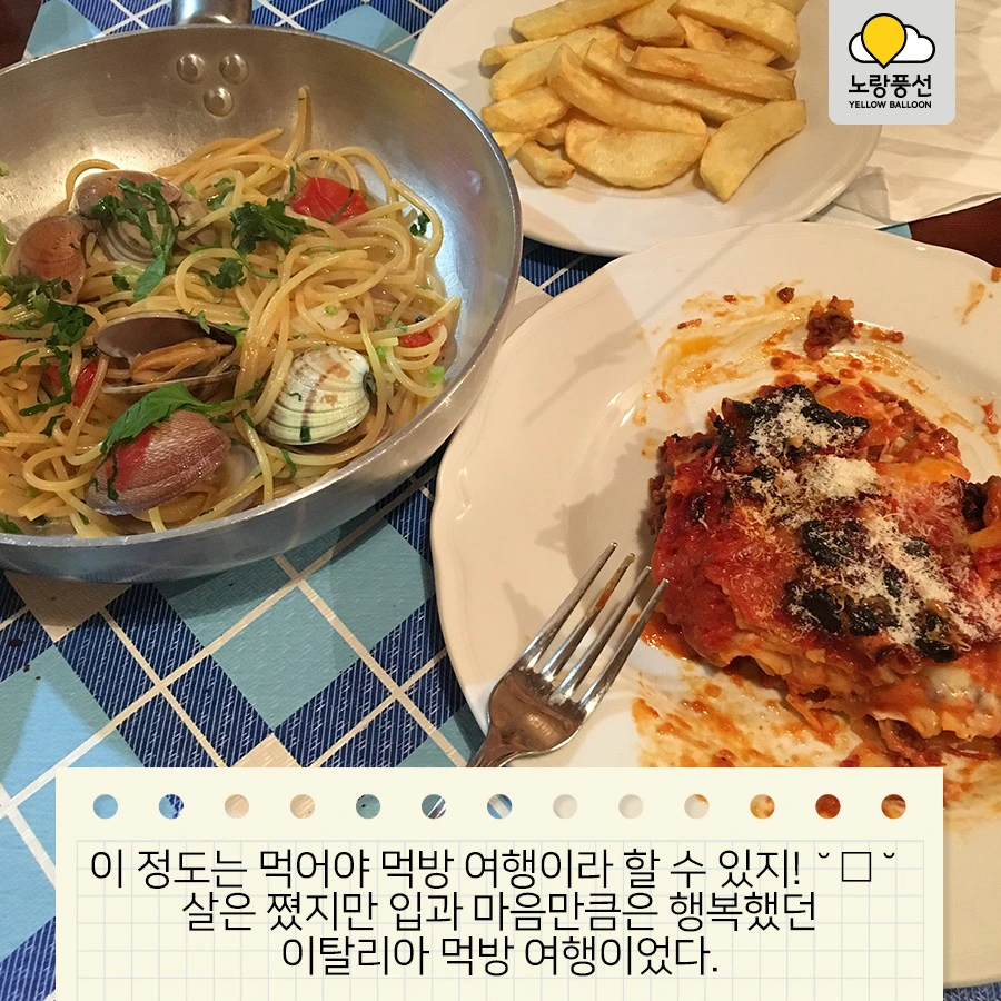 PlayD_%EB%85%B8%EB%9E%91%ED%92%8D%EC%84%A0_SNS%EC%BD%98%ED%85%90%EC%B8%A00924_10.jpg?type=w966