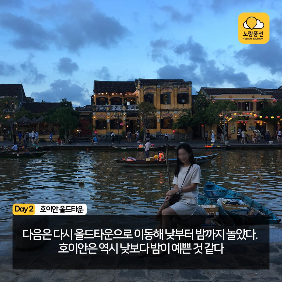 PlayD_%EB%85%B8%EB%9E%91%ED%92%8D%EC%84%A0_SNS%EC%BD%98%ED%85%90%EC%B8%A01102_7.jpg?type=w966