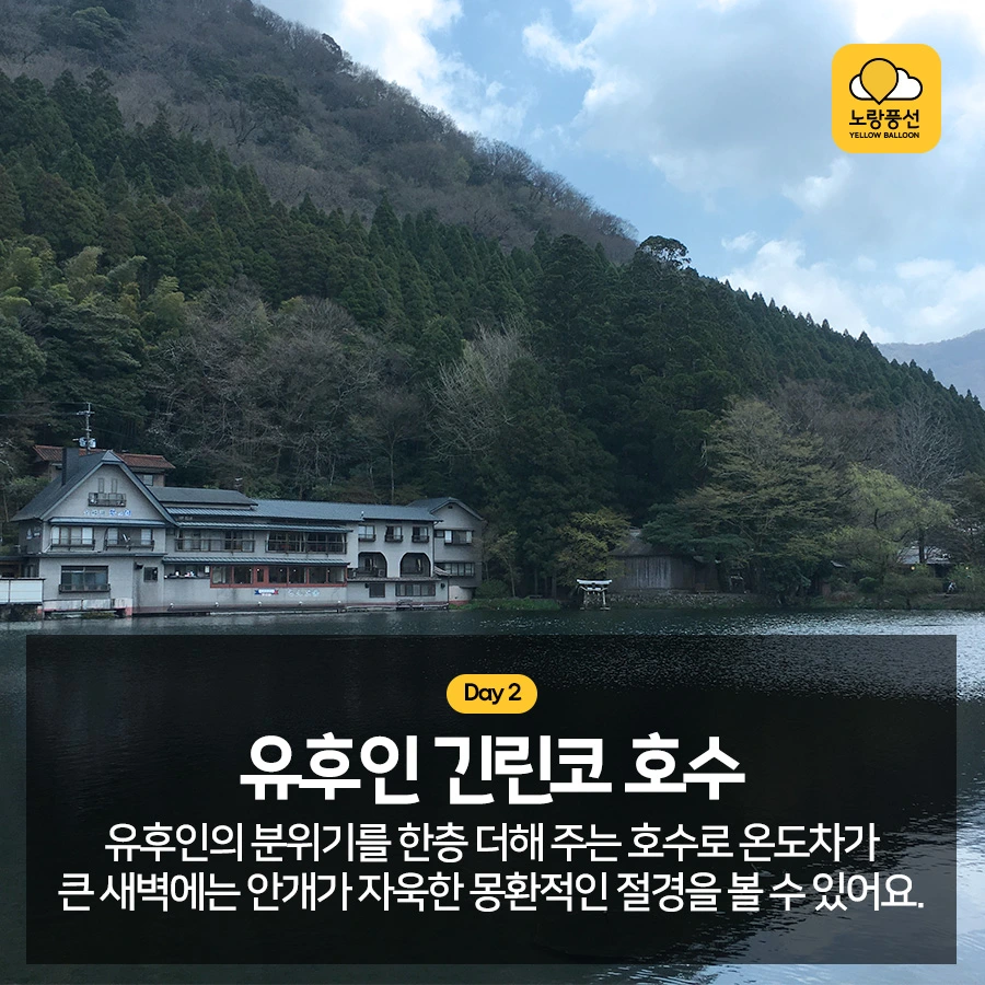 PlayD_%EB%85%B8%EB%9E%91%ED%92%8D%EC%84%A0_SNS%EC%BD%98%ED%85%90%EC%B8%A01017_8.jpg?type=w966