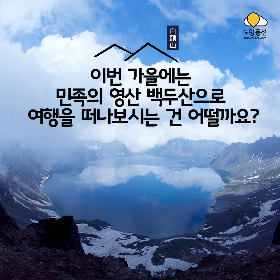 PlayD_%EB%85%B8%EB%9E%91%ED%92%8D%EC%84%A0_SNS%EC%BD%98%ED%85%90%EC%B8%A01001_11.jpg?type=w966