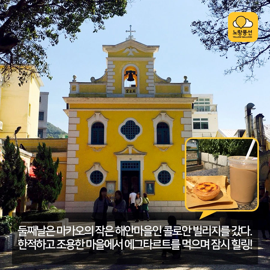 PlayD_%EB%85%B8%EB%9E%91%ED%92%8D%EC%84%A0_SNS%EC%BD%98%ED%85%90%EC%B8%A01005_7.jpg?type=w966