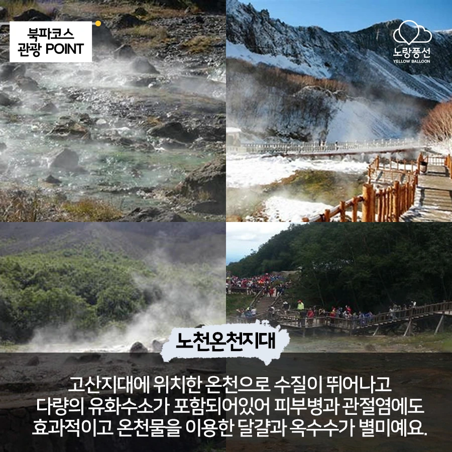 PlayD_%EB%85%B8%EB%9E%91%ED%92%8D%EC%84%A0_SNS%EC%BD%98%ED%85%90%EC%B8%A01001_5.jpg?type=w966