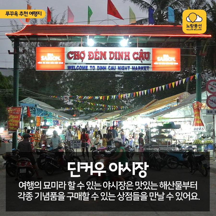 PlayD_%EB%85%B8%EB%9E%91%ED%92%8D%EC%84%A0_SNS%EC%BD%98%ED%85%90%EC%B8%A01030_10.jpg?type=w966