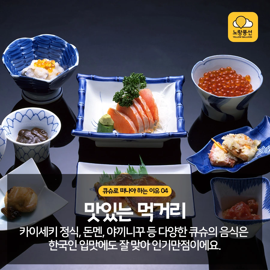 PlayD_%EB%85%B8%EB%9E%91%ED%92%8D%EC%84%A0_SNS%EC%BD%98%ED%85%90%EC%B8%A01022_5.jpg?type=w966