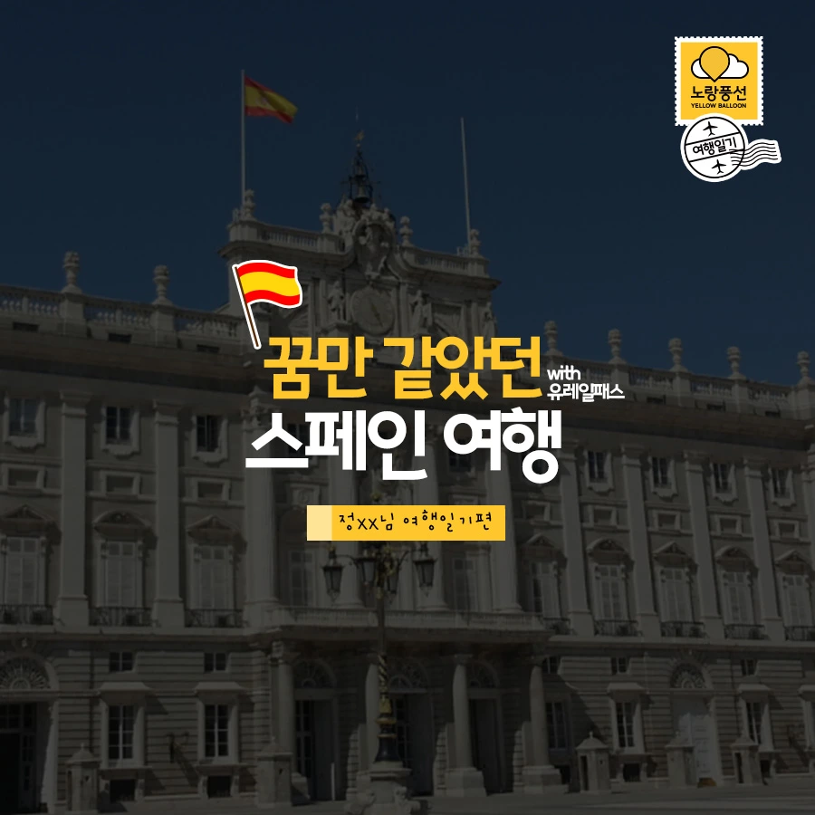 PlayD_%EB%85%B8%EB%9E%91%ED%92%8D%EC%84%A0_SNS%EC%BD%98%ED%85%90%EC%B8%A01010%28%EC%A0%95%EB%B0%A9%ED%98%95%29_%282%29.jpg?type=w966