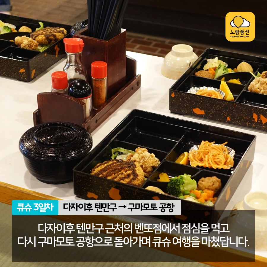 PlayD_%EB%85%B8%EB%9E%91%ED%92%8D%EC%84%A0_SNS%EC%BD%98%ED%85%90%EC%B8%A01026_12.jpg?type=w966