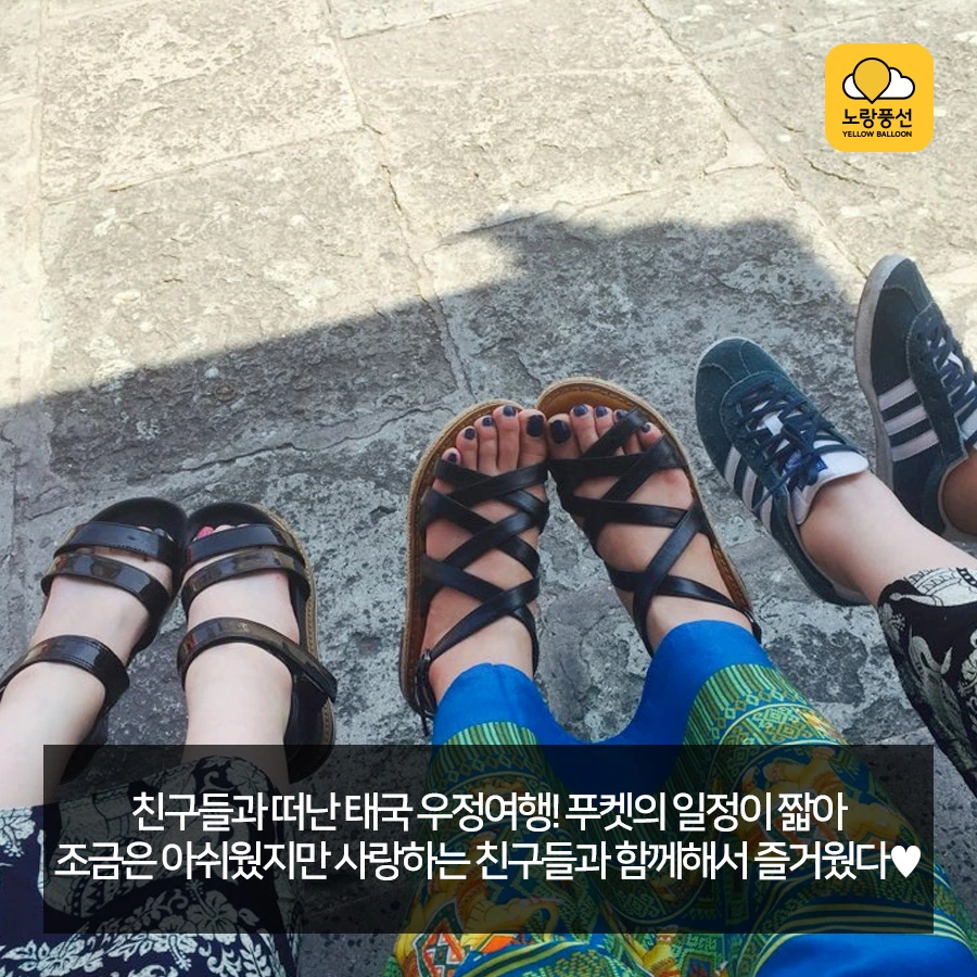 PlayD_%EB%85%B8%EB%9E%91%ED%92%8D%EC%84%A0_SNS%EC%BD%98%ED%85%90%EC%B8%A01101_11.jpg?type=w966