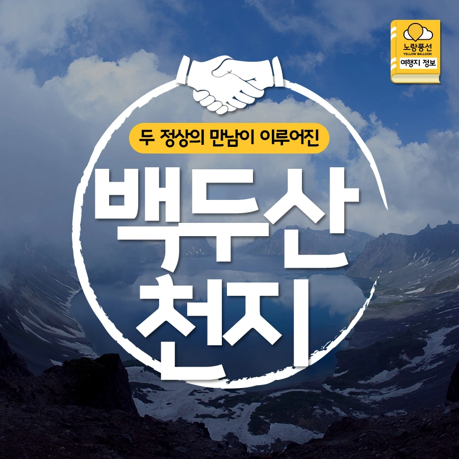 PlayD_%EB%85%B8%EB%9E%91%ED%92%8D%EC%84%A0_SNS%EC%BD%98%ED%85%90%EC%B8%A01001_1.jpg?type=w966