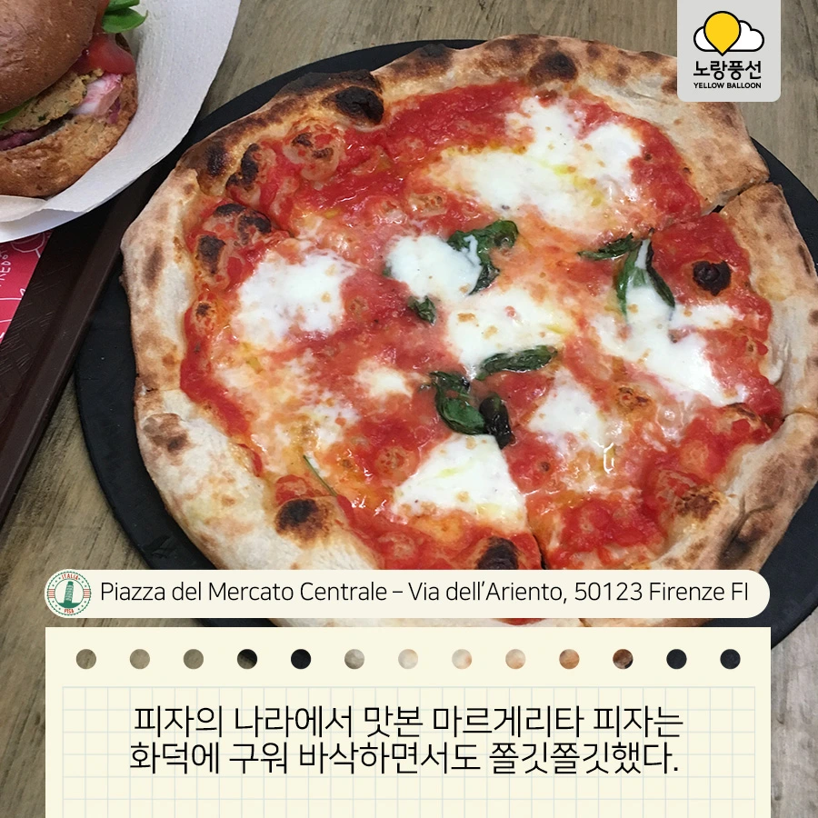 PlayD_%EB%85%B8%EB%9E%91%ED%92%8D%EC%84%A0_SNS%EC%BD%98%ED%85%90%EC%B8%A00924_3.jpg?type=w966