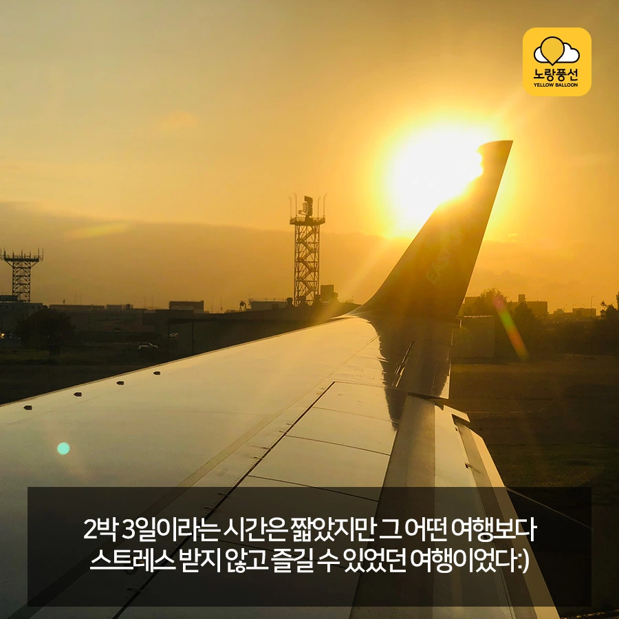 PlayD_%EB%85%B8%EB%9E%91%ED%92%8D%EC%84%A0_SNS%EC%BD%98%ED%85%90%EC%B8%A01024_12.jpg?type=w966