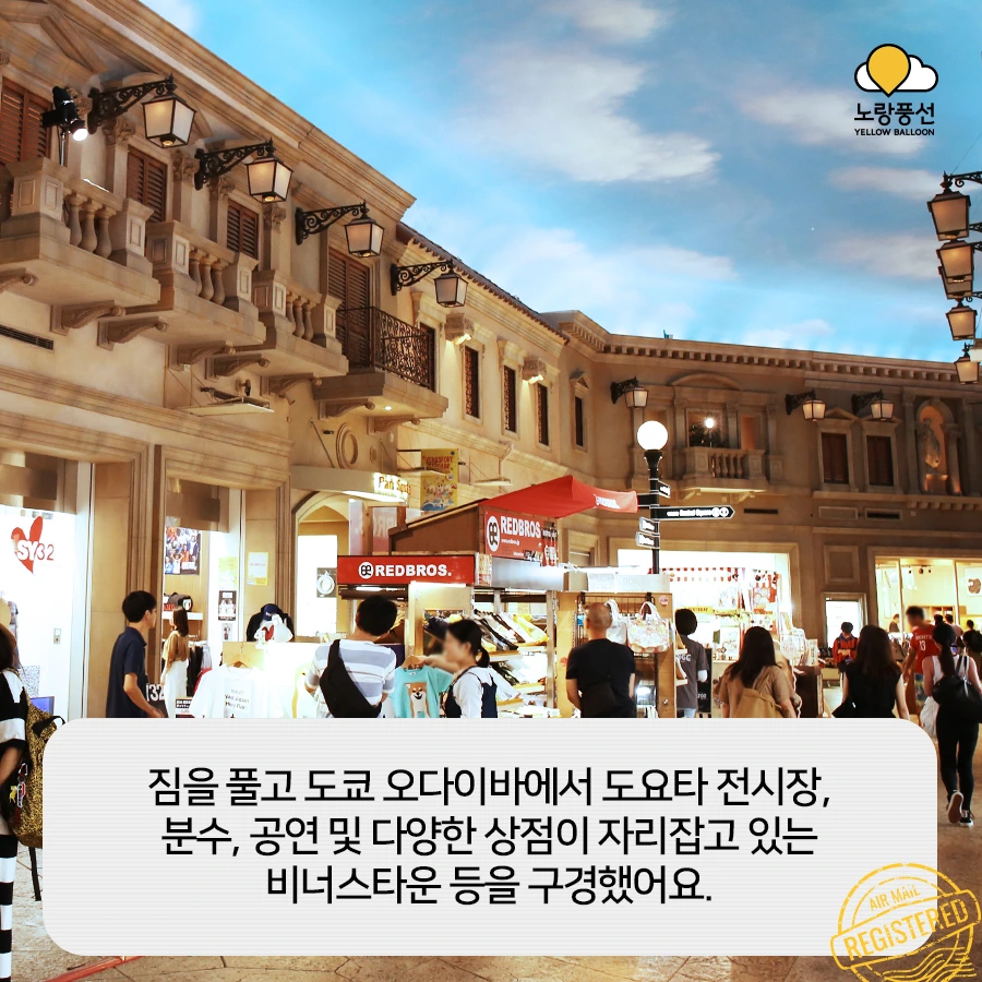 PlayD_%EB%85%B8%EB%9E%91%ED%92%8D%EC%84%A0_SNS%EC%BD%98%ED%85%90%EC%B8%A00928_4.jpg?type=w966