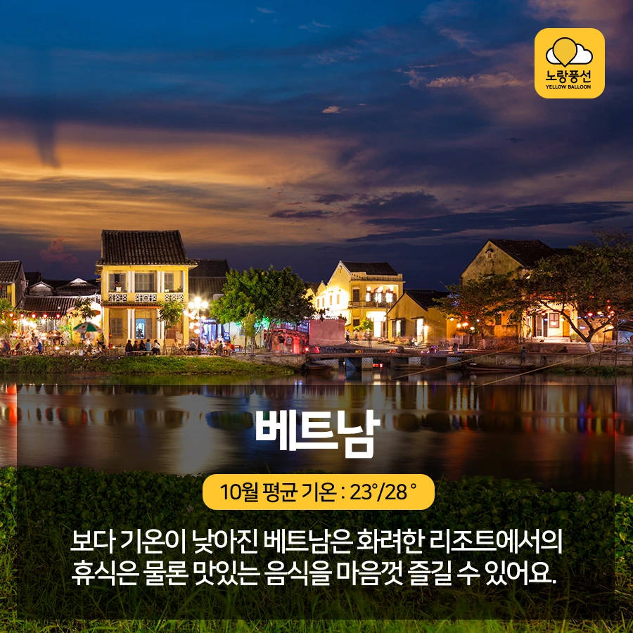 PlayD_%EB%85%B8%EB%9E%91%ED%92%8D%EC%84%A0_SNS%EC%BD%98%ED%85%90%EC%B8%A01004_3.jpg?type=w966