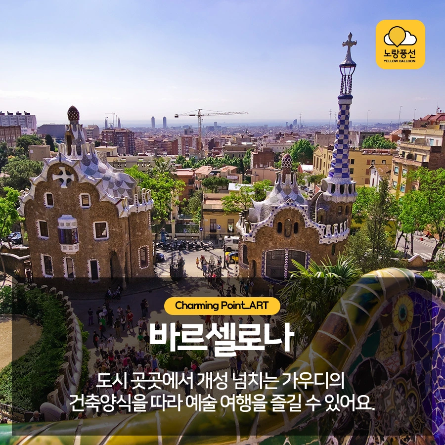 PlayD_%EB%85%B8%EB%9E%91%ED%92%8D%EC%84%A0_SNS%EC%BD%98%ED%85%90%EC%B8%A01008_3.jpg?type=w966