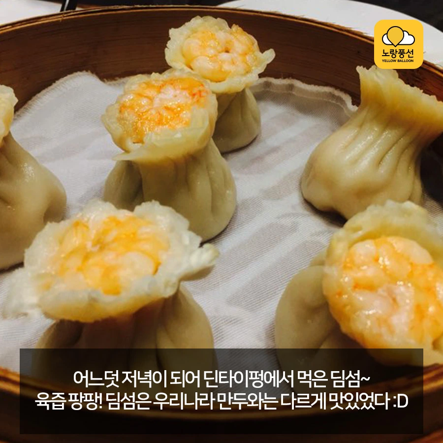 PlayD_%EB%85%B8%EB%9E%91%ED%92%8D%EC%84%A0_SNS%EC%BD%98%ED%85%90%EC%B8%A01005_10.jpg?type=w966