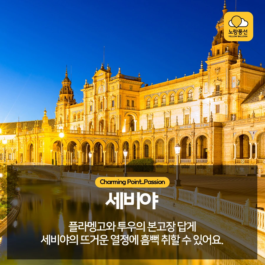 PlayD_%EB%85%B8%EB%9E%91%ED%92%8D%EC%84%A0_SNS%EC%BD%98%ED%85%90%EC%B8%A01008_9.jpg?type=w966