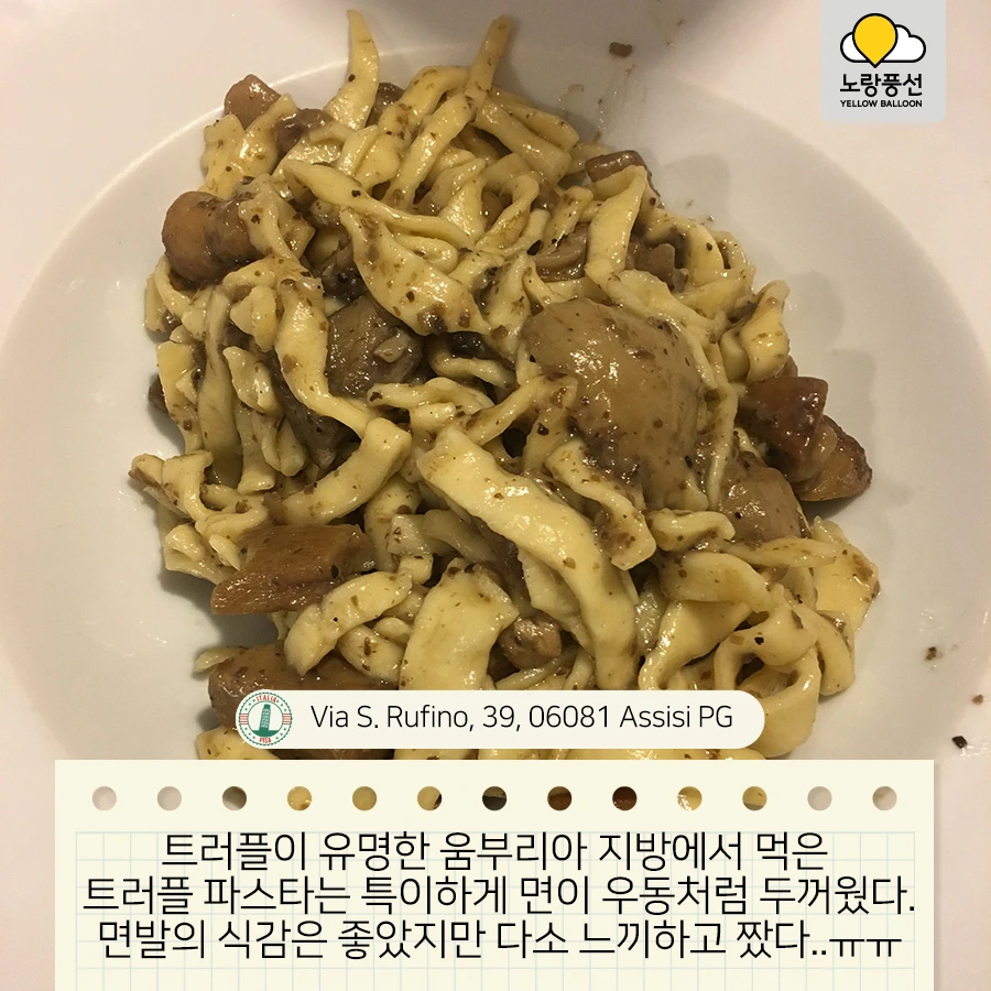 PlayD_%EB%85%B8%EB%9E%91%ED%92%8D%EC%84%A0_SNS%EC%BD%98%ED%85%90%EC%B8%A00924_6.jpg?type=w966