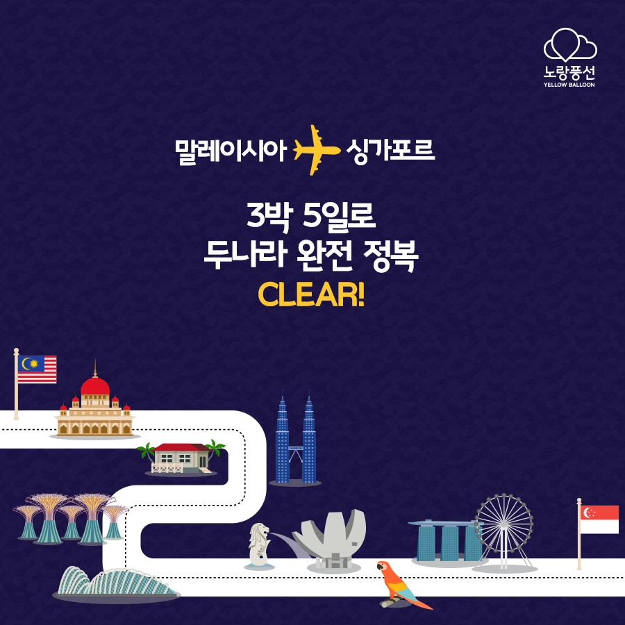 PlayD_%EB%85%B8%EB%9E%91%ED%92%8D%EC%84%A0_SNS%EC%BD%98%ED%85%90%EC%B8%A00905_9.jpg?type=w966