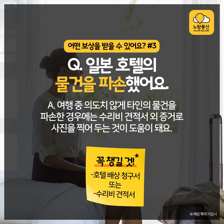 PlayD_%EB%85%B8%EB%9E%91%ED%92%8D%EC%84%A0_SNS%EC%BD%98%ED%85%90%EC%B8%A01019_5.jpg?type=w966