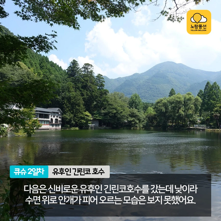 PlayD_%EB%85%B8%EB%9E%91%ED%92%8D%EC%84%A0_SNS%EC%BD%98%ED%85%90%EC%B8%A01026_8.jpg?type=w966