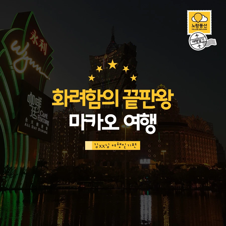 PlayD_%EB%85%B8%EB%9E%91%ED%92%8D%EC%84%A0_SNS%EC%BD%98%ED%85%90%EC%B8%A01005%28%EC%A0%95%EB%B0%A9%ED%98%95%29.jpg?type=w966