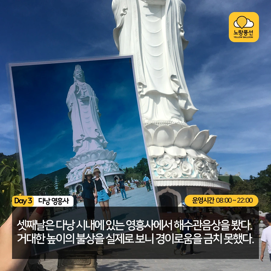 PlayD_%EB%85%B8%EB%9E%91%ED%92%8D%EC%84%A0_SNS%EC%BD%98%ED%85%90%EC%B8%A01102_8.jpg?type=w966