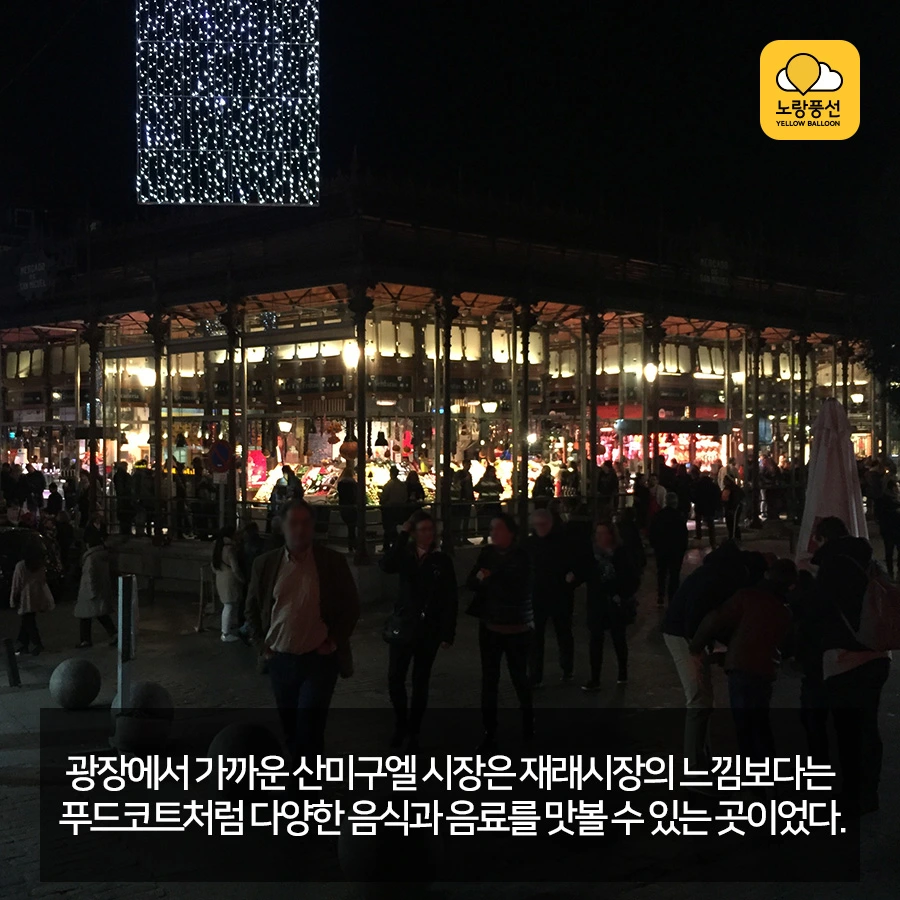 PlayD_%EB%85%B8%EB%9E%91%ED%92%8D%EC%84%A0_SNS%EC%BD%98%ED%85%90%EC%B8%A01010_10.jpg?type=w966