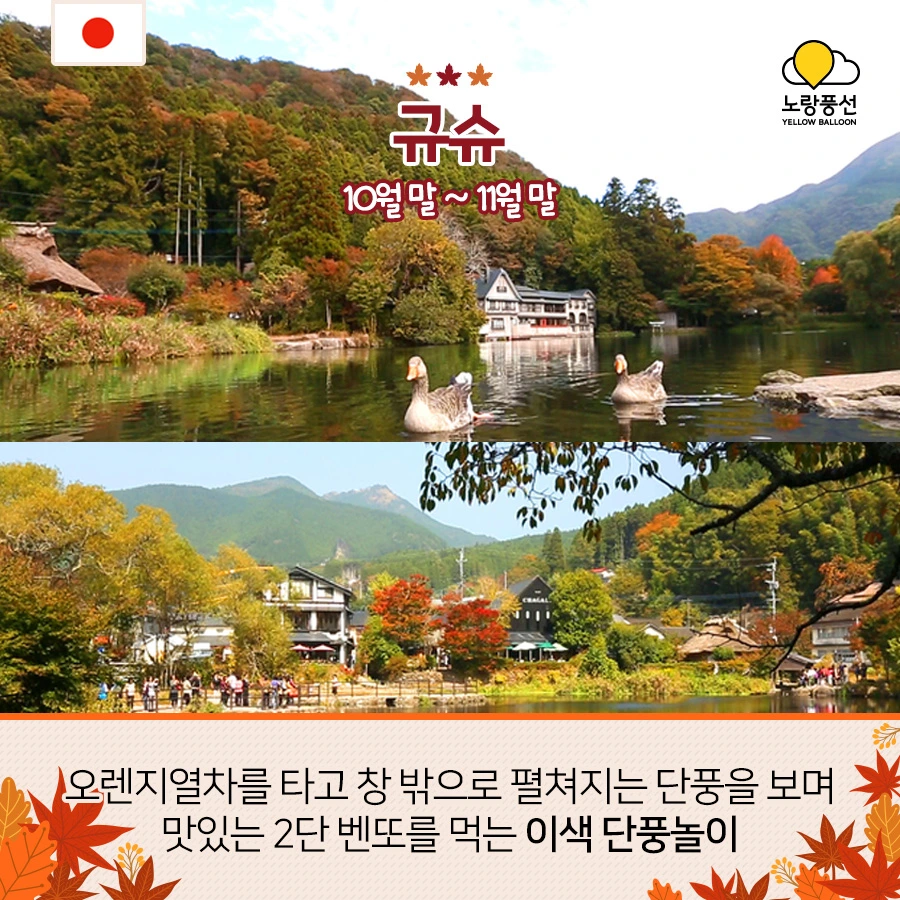 PlayD_%EB%85%B8%EB%9E%91%ED%92%8D%EC%84%A0_SNS%EC%BD%98%ED%85%90%EC%B8%A00911_5.jpg?type=w966