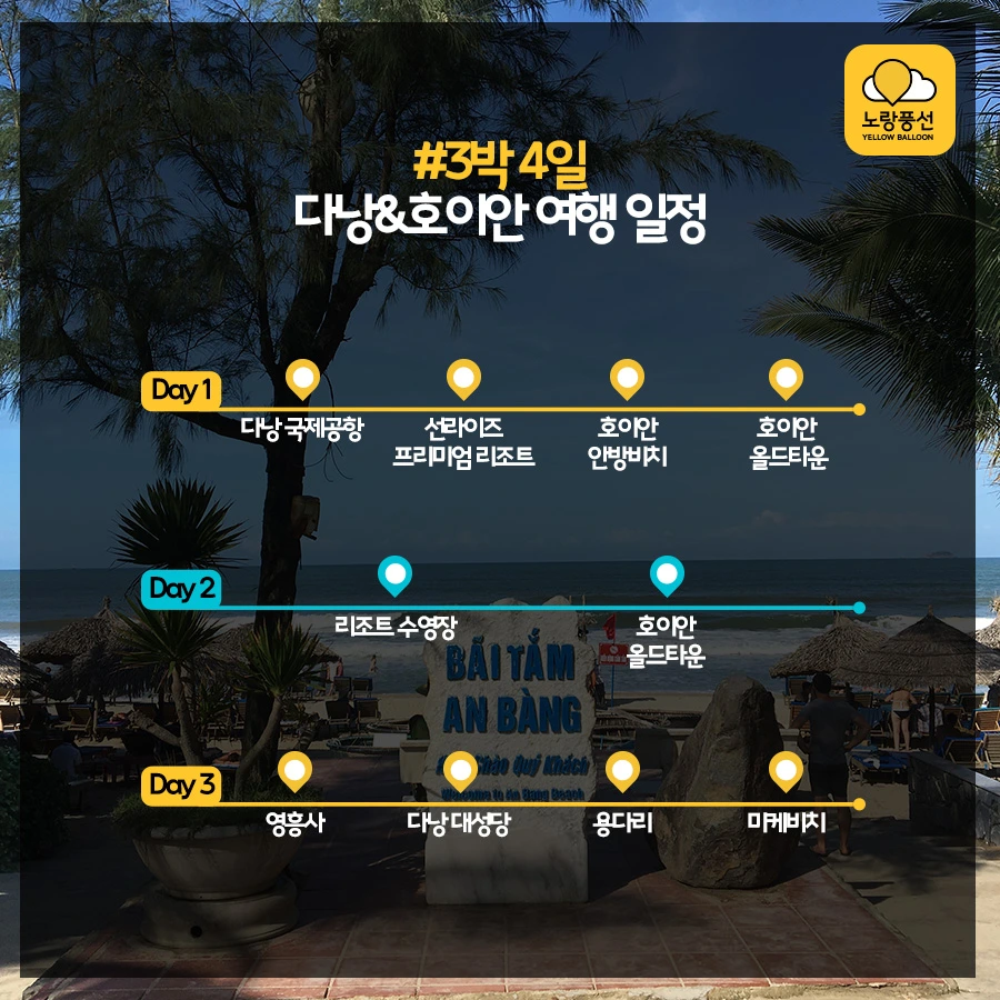 PlayD_%EB%85%B8%EB%9E%91%ED%92%8D%EC%84%A0_SNS%EC%BD%98%ED%85%90%EC%B8%A01102_2.jpg?type=w966