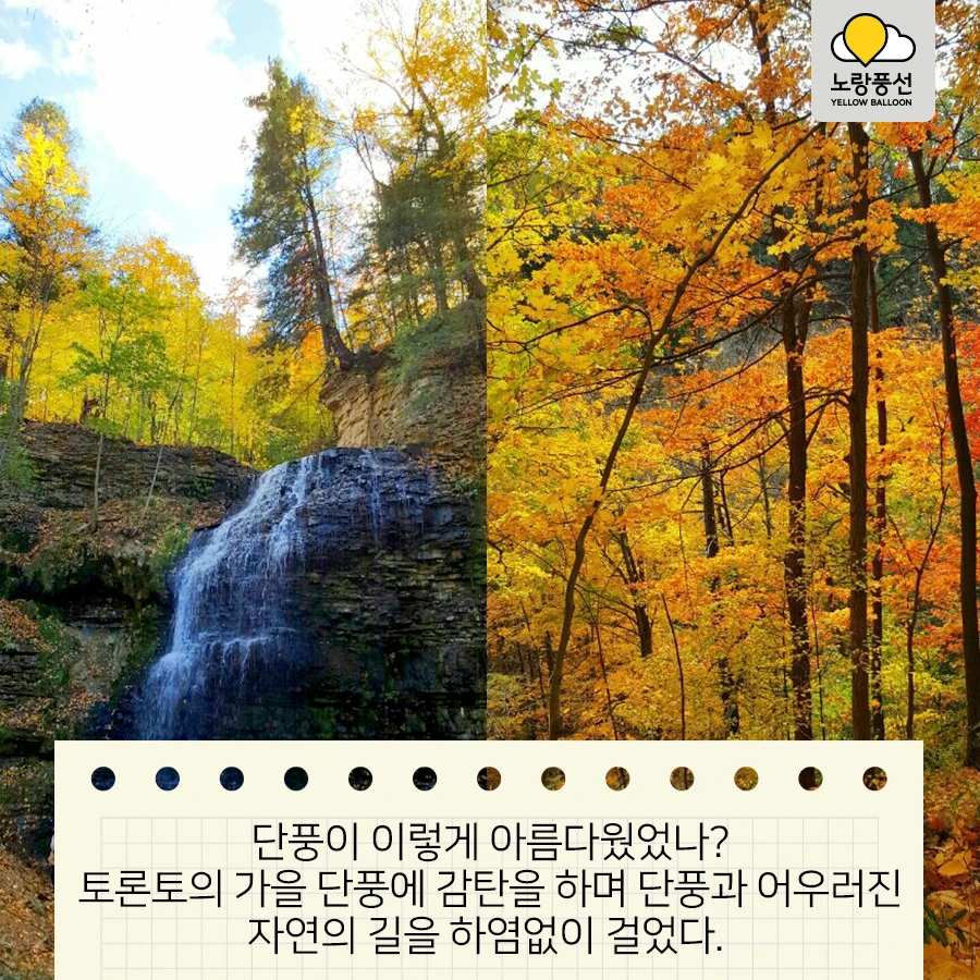 PlayD_%EB%85%B8%EB%9E%91%ED%92%8D%EC%84%A0_SNS%EC%BD%98%ED%85%90%EC%B8%A00912_6.jpg?type=w966