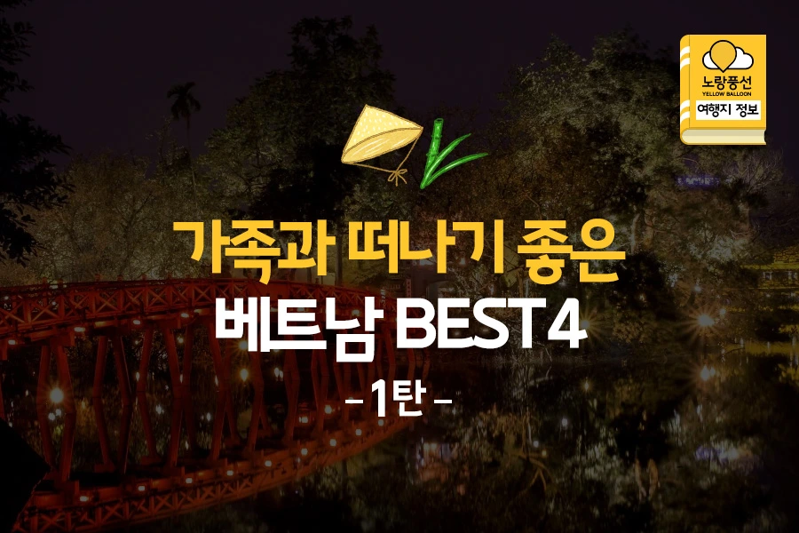 PlayD_%EB%85%B8%EB%9E%91%ED%92%8D%EC%84%A0_SNS%EC%BD%98%ED%85%90%EC%B8%A01029_1.jpg?type=w966