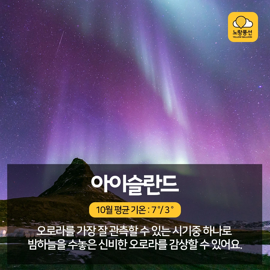 PlayD_%EB%85%B8%EB%9E%91%ED%92%8D%EC%84%A0_SNS%EC%BD%98%ED%85%90%EC%B8%A01004_7.jpg?type=w966