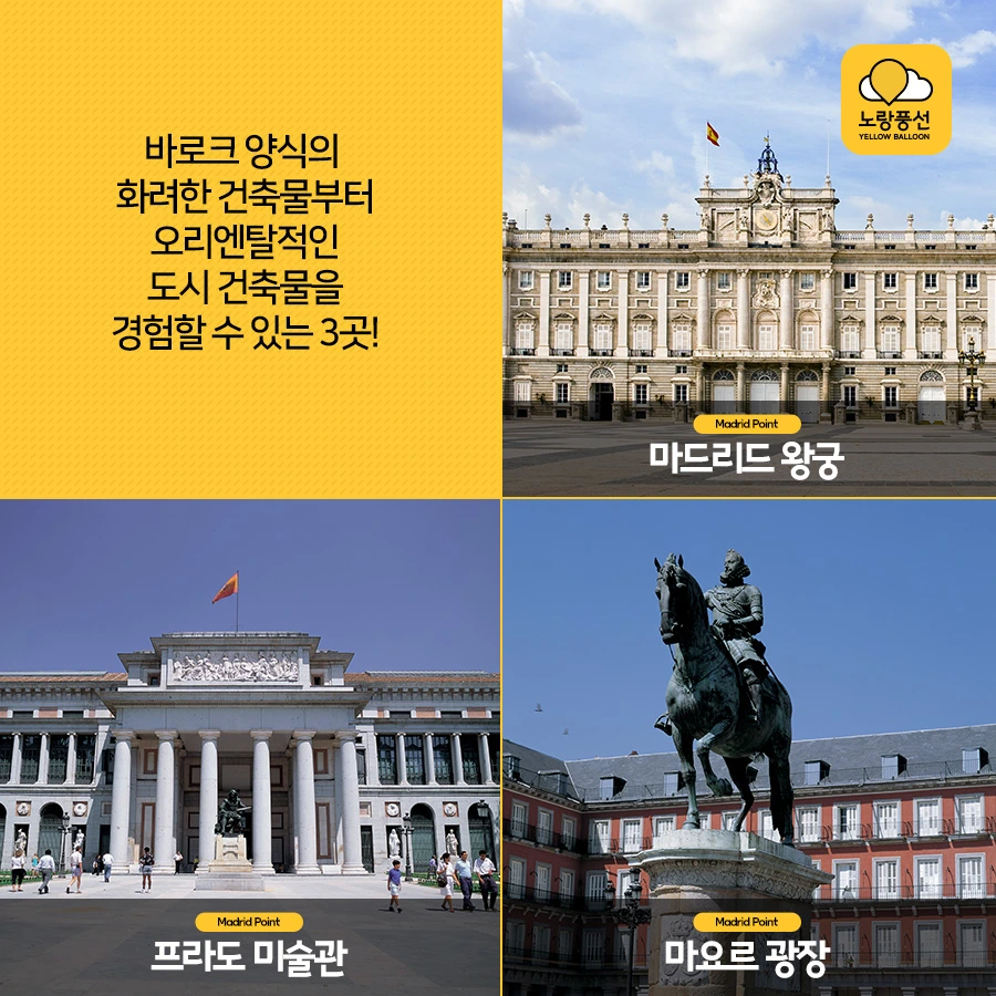 PlayD_%EB%85%B8%EB%9E%91%ED%92%8D%EC%84%A0_SNS%EC%BD%98%ED%85%90%EC%B8%A01008_6.jpg?type=w966