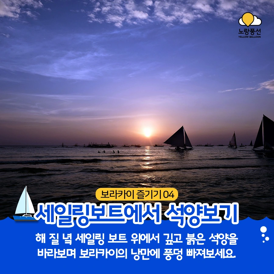 PlayD_%EB%85%B8%EB%9E%91%ED%92%8D%EC%84%A0_SNS%EC%BD%98%ED%85%90%EC%B8%A00917_6.jpg?type=w966