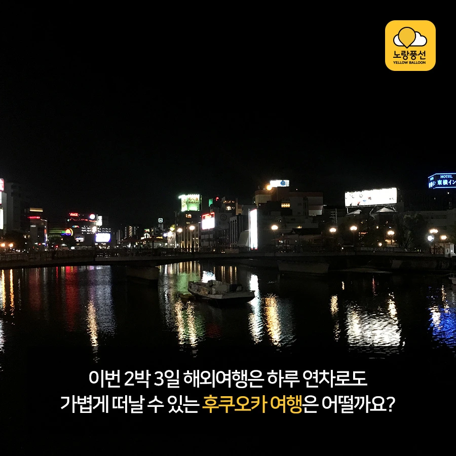 PlayD_%EB%85%B8%EB%9E%91%ED%92%8D%EC%84%A0_SNS%EC%BD%98%ED%85%90%EC%B8%A01017_11.jpg?type=w966