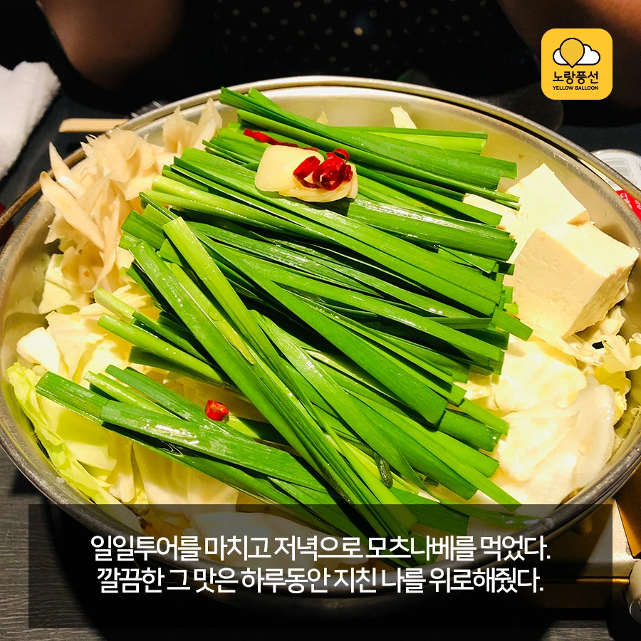 PlayD_%EB%85%B8%EB%9E%91%ED%92%8D%EC%84%A0_SNS%EC%BD%98%ED%85%90%EC%B8%A01024_9.jpg?type=w966