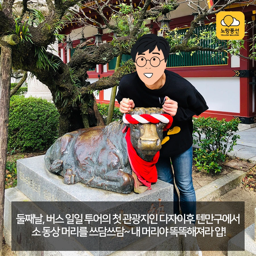 PlayD_%EB%85%B8%EB%9E%91%ED%92%8D%EC%84%A0_SNS%EC%BD%98%ED%85%90%EC%B8%A01024_5.jpg?type=w966