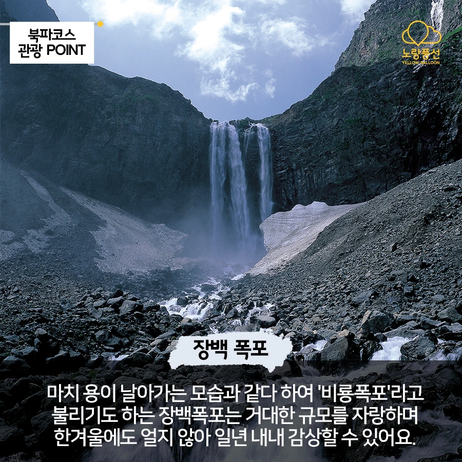 PlayD_%EB%85%B8%EB%9E%91%ED%92%8D%EC%84%A0_SNS%EC%BD%98%ED%85%90%EC%B8%A01001_4.jpg?type=w966