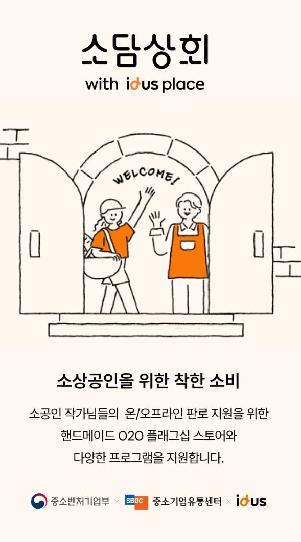 소담상회.JPG