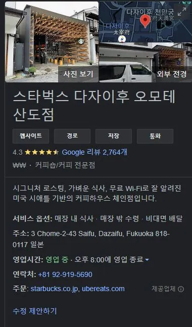 구글은 신이야.JPG