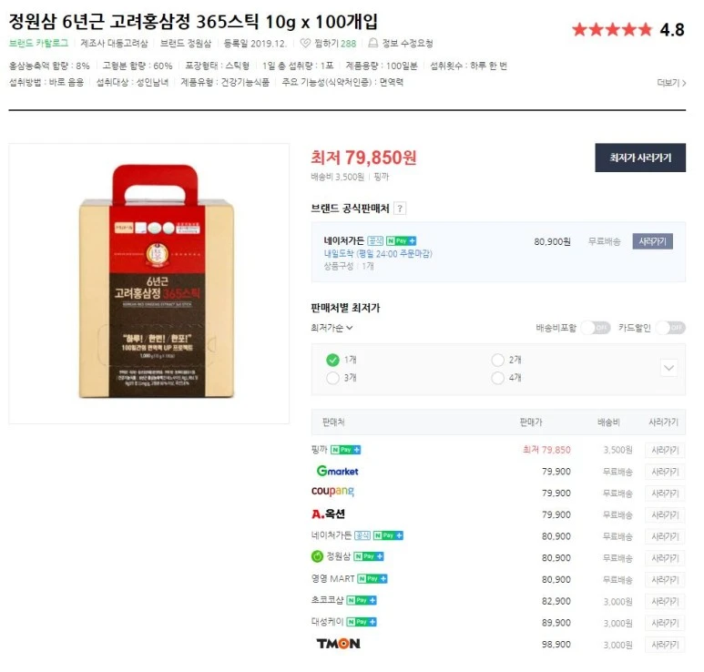 %EA%B3%A0%EB%A0%A4%ED%99%8D%EC%82%BC%EC%A0%95.JPG?type=w773